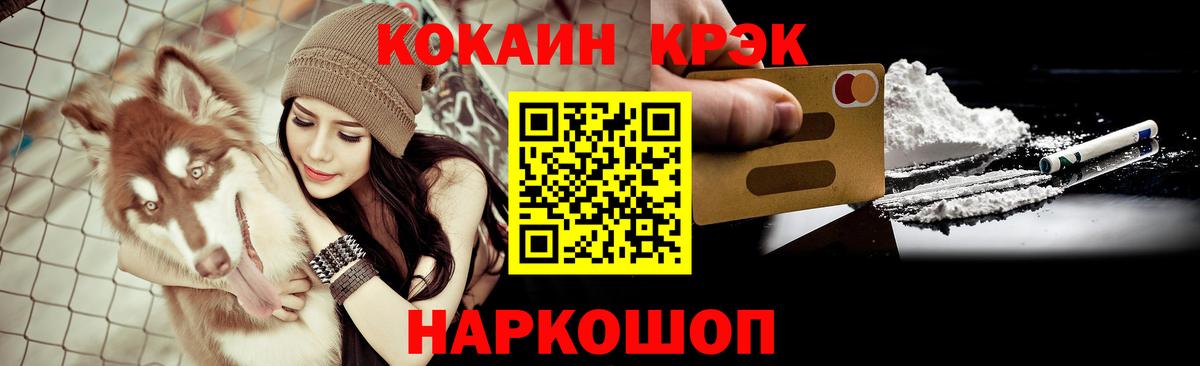 COCAIN FishScale Печора