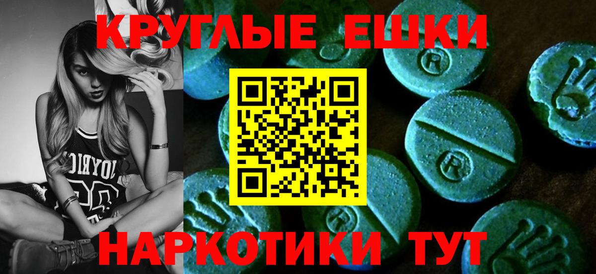 Печора  Экстази диски  Экстази 280мг  Вход с VPN 