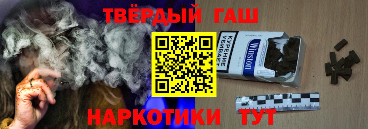 ГАШ индика сатива  Вход с VPN  Печора 