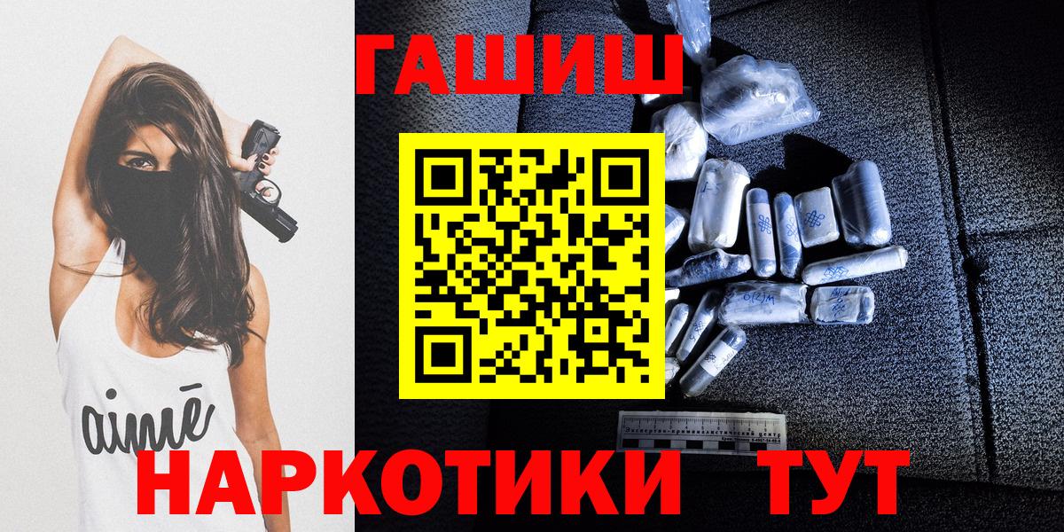 ГАШИШ гарик Печора