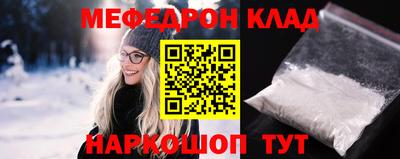 COCAINE Славгород