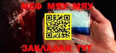 метамфетамин Свободный