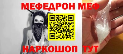 COCAINE Славгород