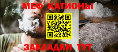 гашик Славянск-на-Кубани
