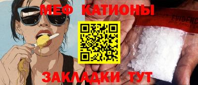 таблы Северобайкальск
