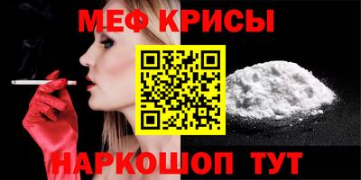 COCAINE Славгород
