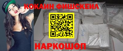 COCAINE Славгород