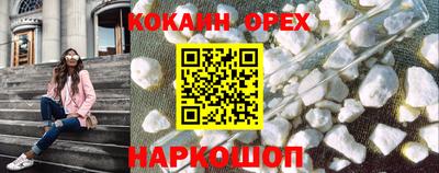 таблы Северобайкальск