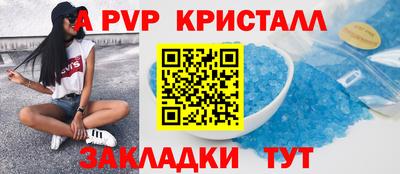 таблы Северобайкальск