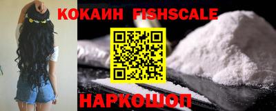 COCAINE Славгород