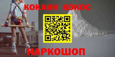 гашик Славянск-на-Кубани