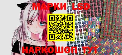 молекула духа Севастополь
