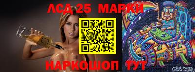 таблы Северобайкальск