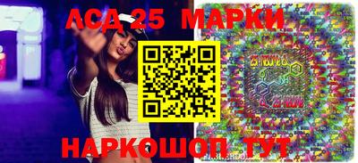 таблы Северобайкальск