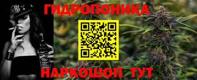 таблы Северобайкальск