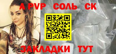 таблы Северобайкальск
