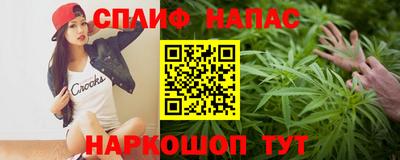 2c-b Сланцы