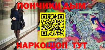гашик Славянск-на-Кубани