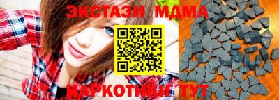 2c-b Сланцы