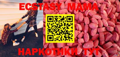 метамфетамин Свободный