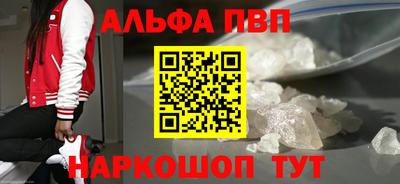 метамфетамин Свободный