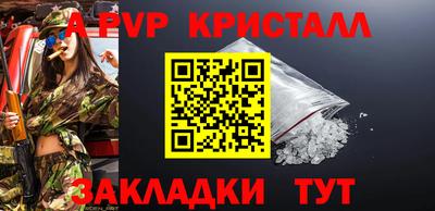 2c-b Сланцы