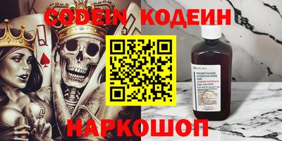таблы Северобайкальск