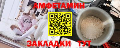 молекула духа Севастополь