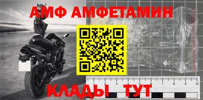 2c-b Сланцы