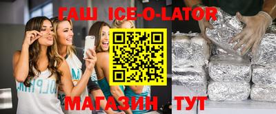 таблы Северобайкальск