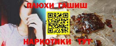 таблы Северобайкальск