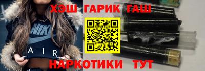 молекула духа Севастополь