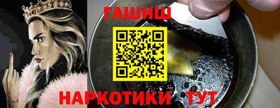 молекула духа Севастополь