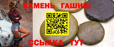 молекула духа Севастополь