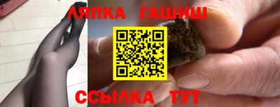 молекула духа Севастополь
