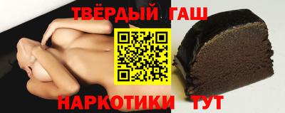 2c-b Сланцы