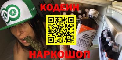 COCAINE Славгород