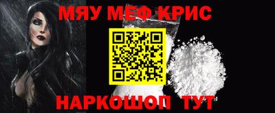 метамфетамин Свободный