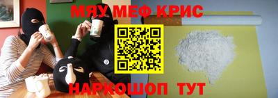 молекула духа Севастополь