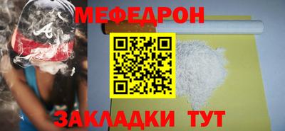 2c-b Сланцы