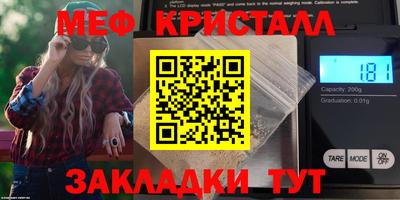 молекула духа Севастополь