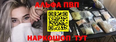 гашик Славянск-на-Кубани