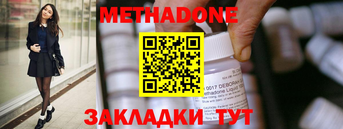 hydra онион  Вход с VPN  Печора  МЕТАДОН белоснежный 