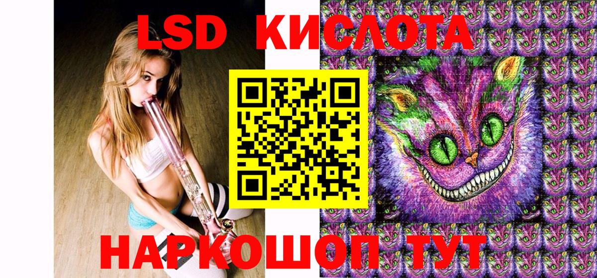 Наркотические марки 1500мкг Печора