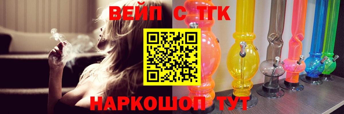 Дистиллят ТГК гашишное масло  Вход с VPN  Печора 