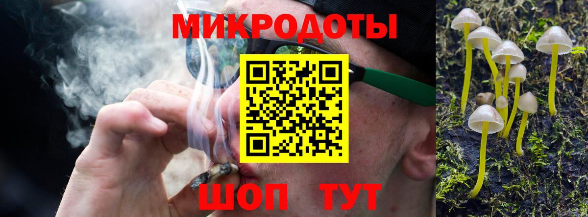 где купить наркоту  Псилоцибиновые грибы Cubensis  Печора  Вход с VPN  Галлюциногенные грибы ЛСД 