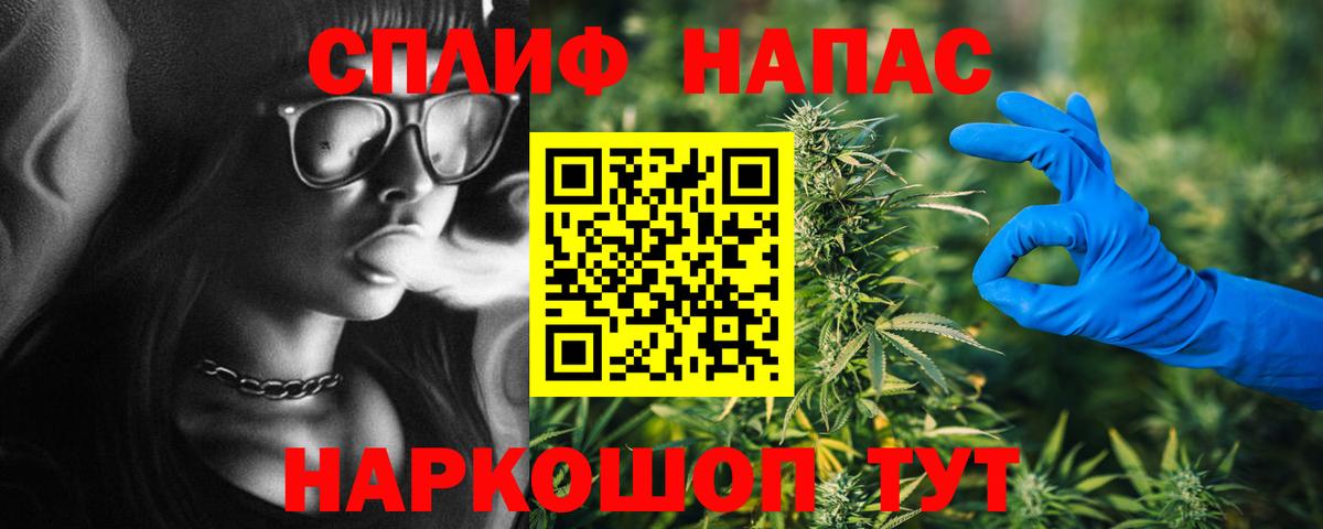 Бошки Шишки семена  МАРИХУАНА семена  Бошки марихуана план  Печора  Бошки марихуана планчик  Вход с VPN 