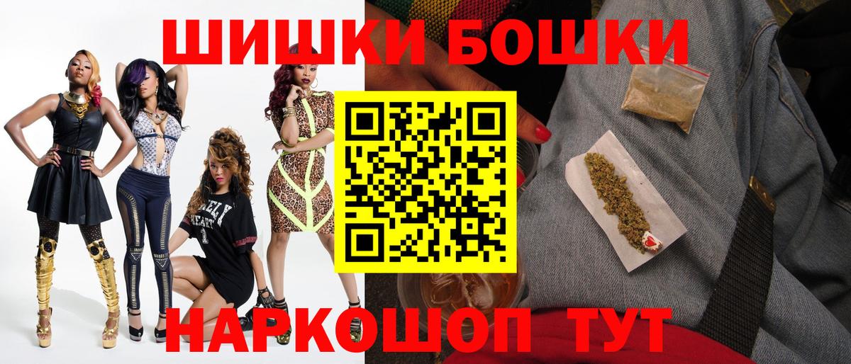 Канабис Ganja Печора